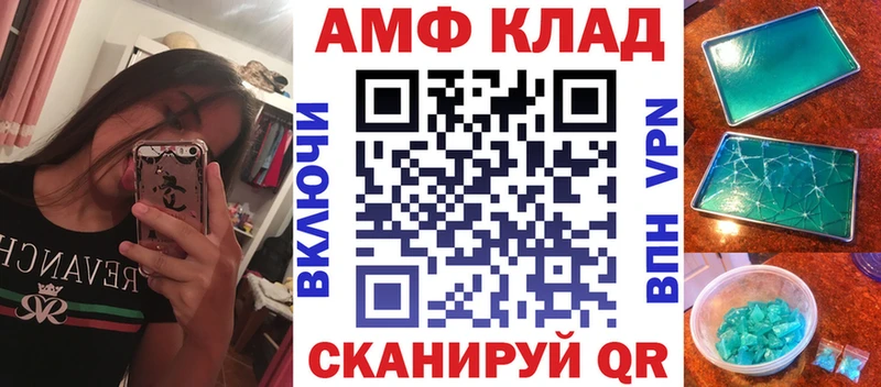 АМФЕТАМИН Premium  мориарти как зайти  Кингисепп 