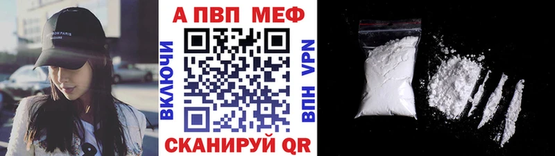 наркота  Кингисепп  A-PVP мука 