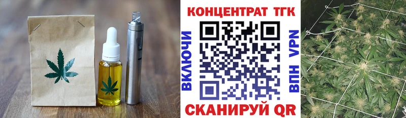 Еда ТГК марихуана  kraken tor  Кингисепп 