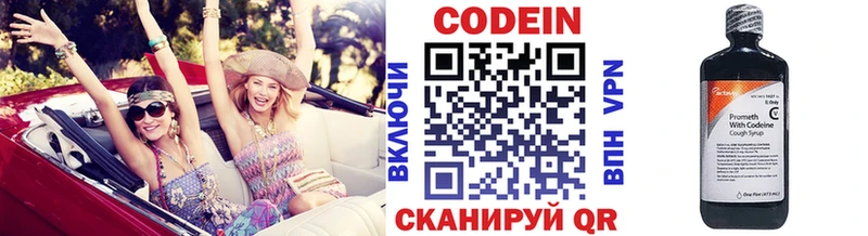 что такое наркотик  ссылка на мегу   Кодеиновый сироп Lean Purple Drank  Кингисепп 