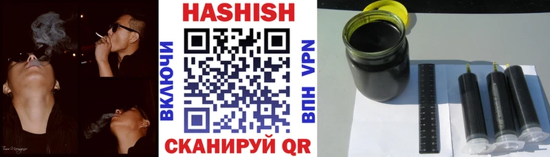 Гашиш Изолятор где продают наркотики Кингисепп