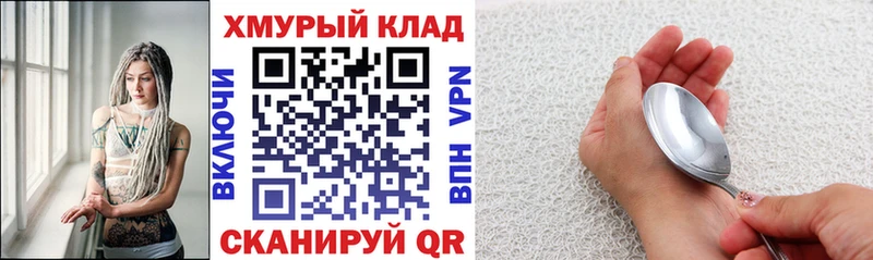 KRAKEN ССЫЛКА площадка состав Героин Heroin Кингисепп