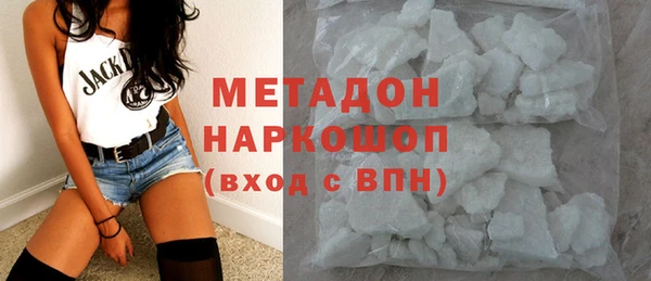 кокаин VHQ Аркадак