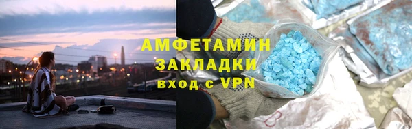 мяу мяу мука Белоозёрский