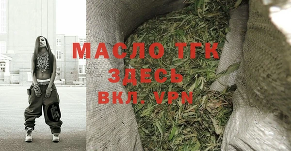 дживик Балахна