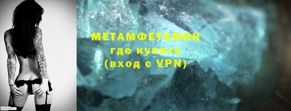 мет Беломорск