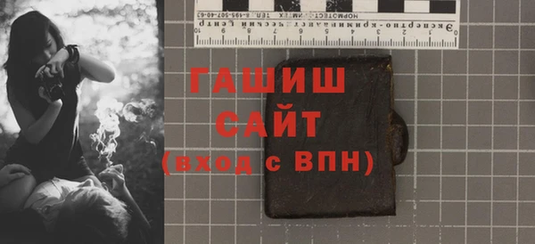 кокаин премиум Белокуриха