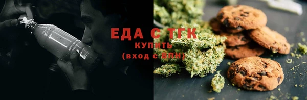 гашишное масло Баксан