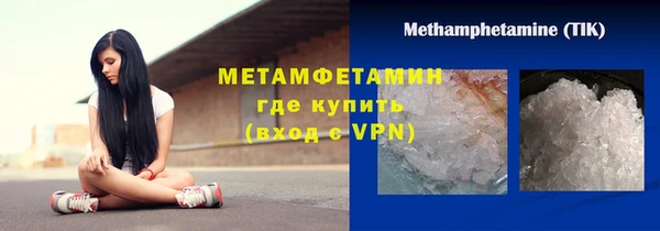 дживик Балахна