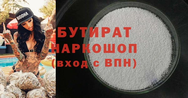 каннабис Балабаново