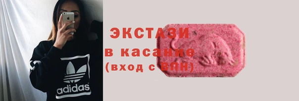 экстази Сясьстрой