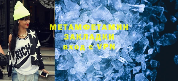 кокаин премиум Белокуриха