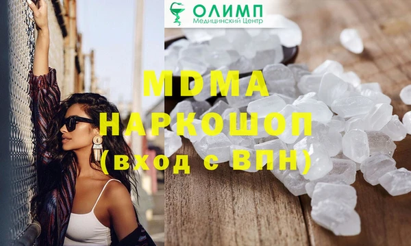 мяу мяу мука Белоозёрский