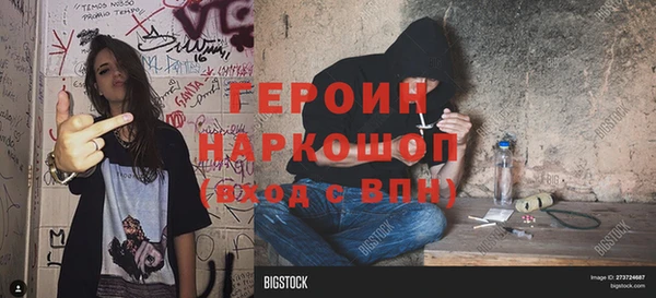 дживик Балахна