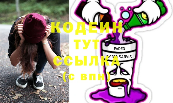 эйфоретик Тавда