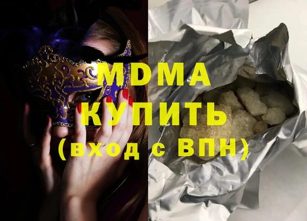 каннабис Балабаново