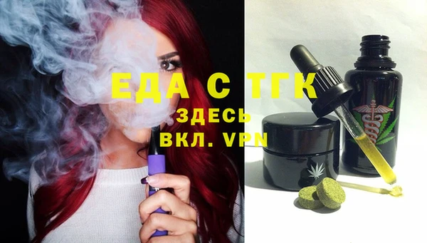 мет Беломорск