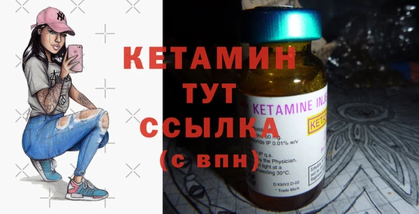 кокаин премиум Белокуриха