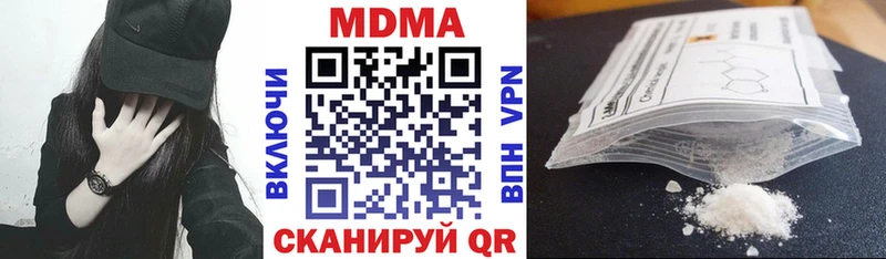 МДМА кристаллы  Кингисепп 