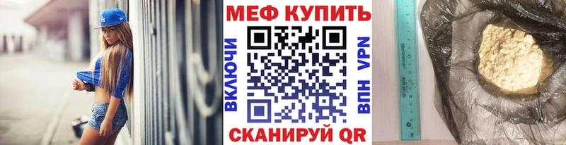 Меф кристаллы  Кингисепп 