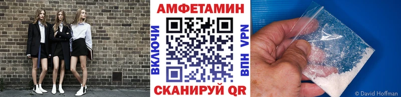 мега ONION Кингисепп Первитин мет купить
