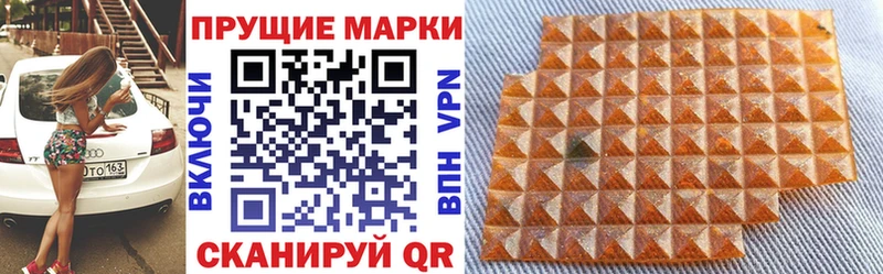 Марки NBOMe 1,8мг площадка клад Кингисепп как найти наркотики