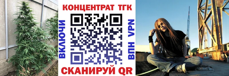 где найти   Кингисепп  Дистиллят ТГК гашишное масло 