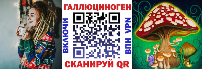 Псилоцибиновые грибы Magic Shrooms  где можно купить   Кингисепп 